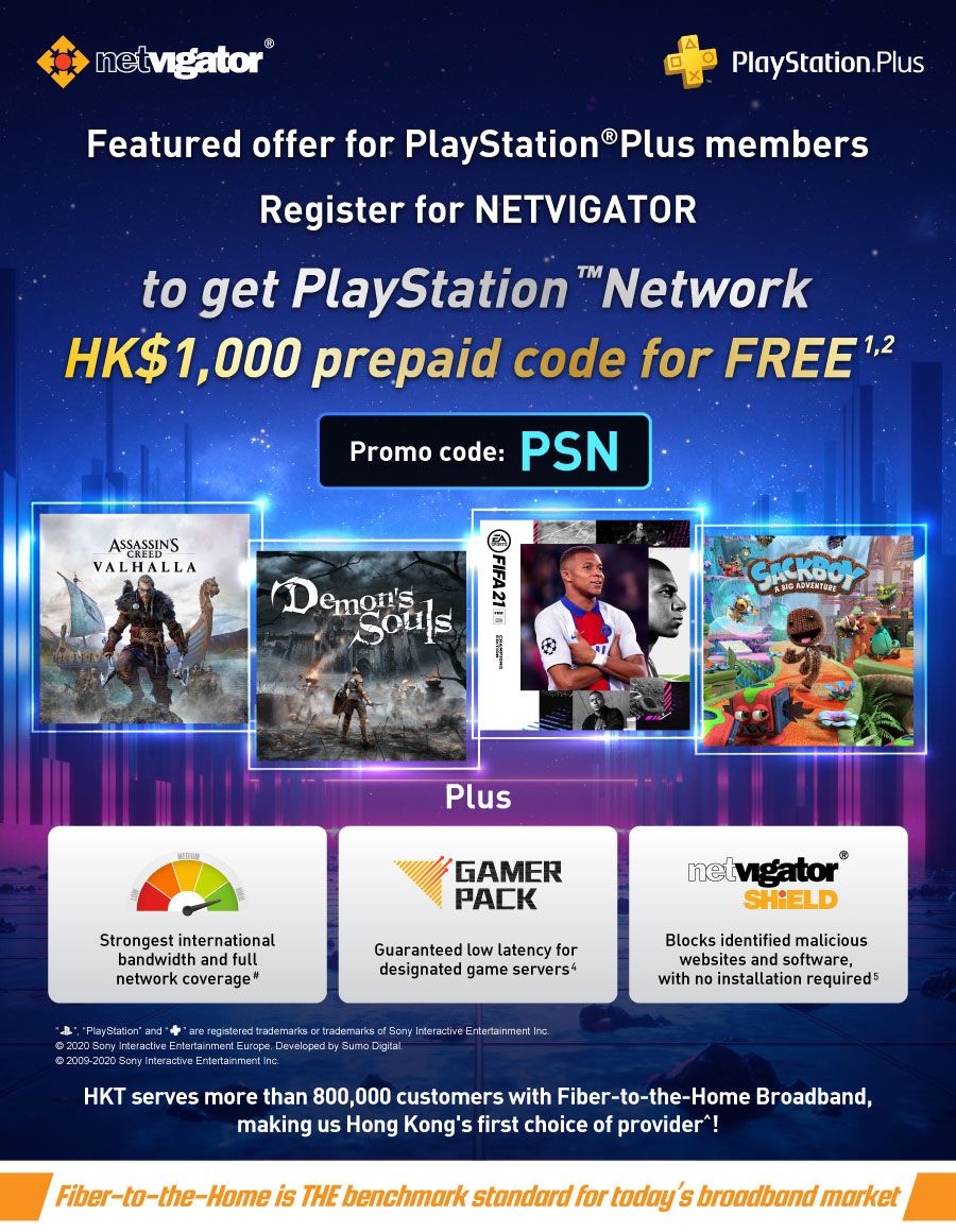 Promotion Banner
