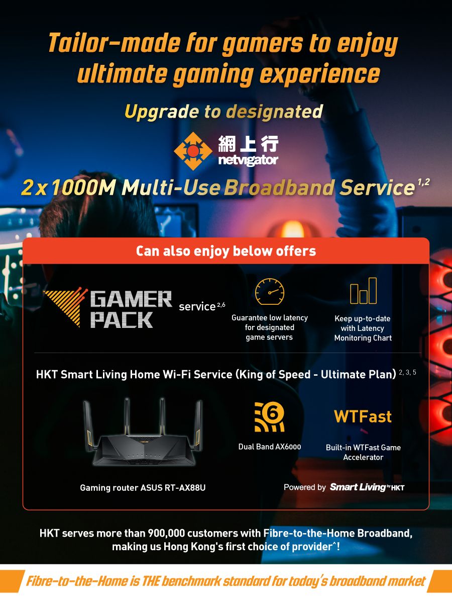 Promotion Banner