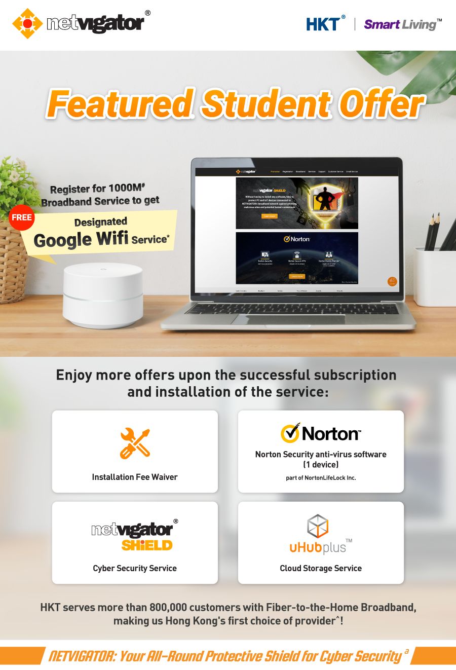 Promotion Banner