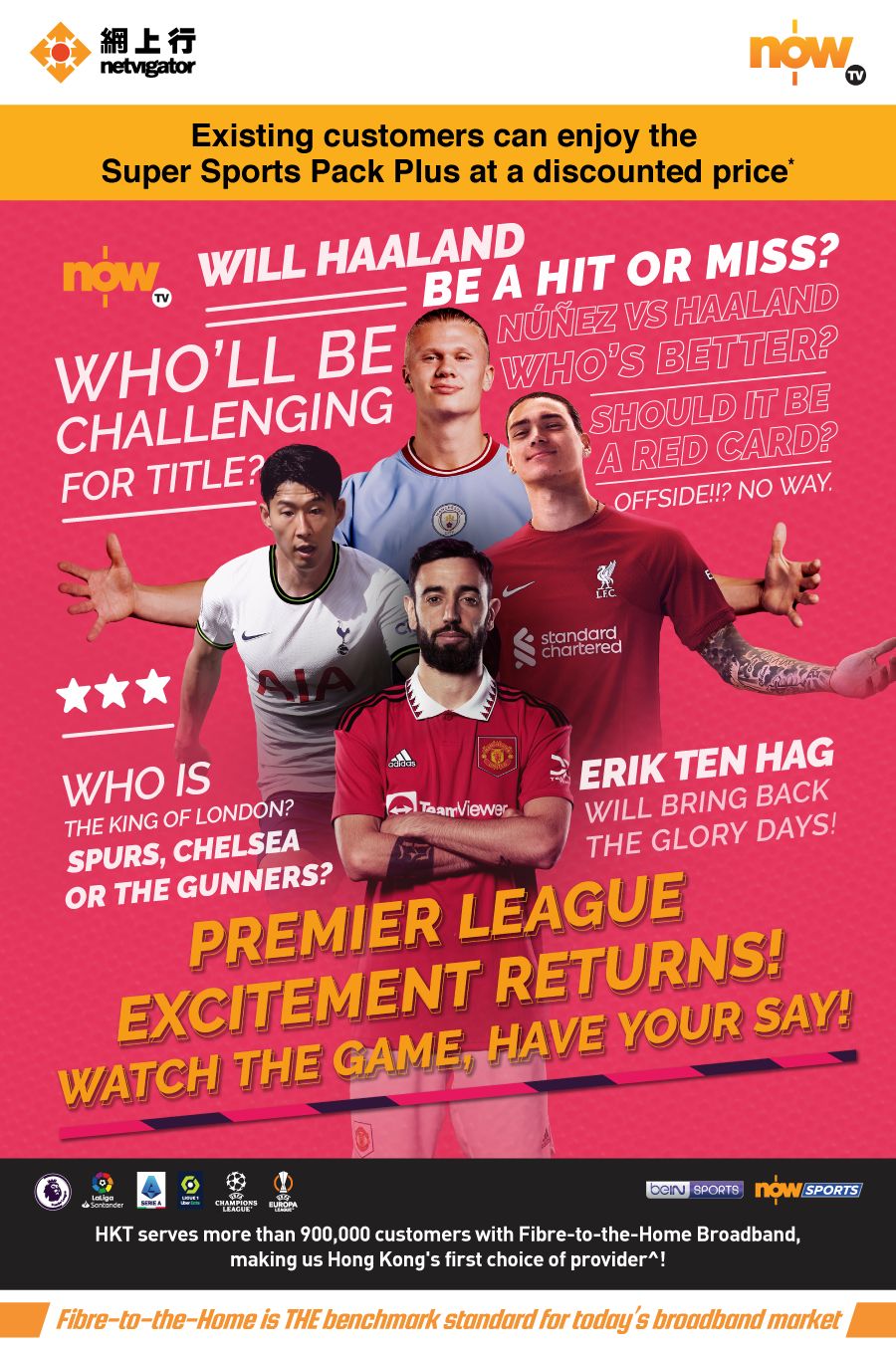 Promotion Banner