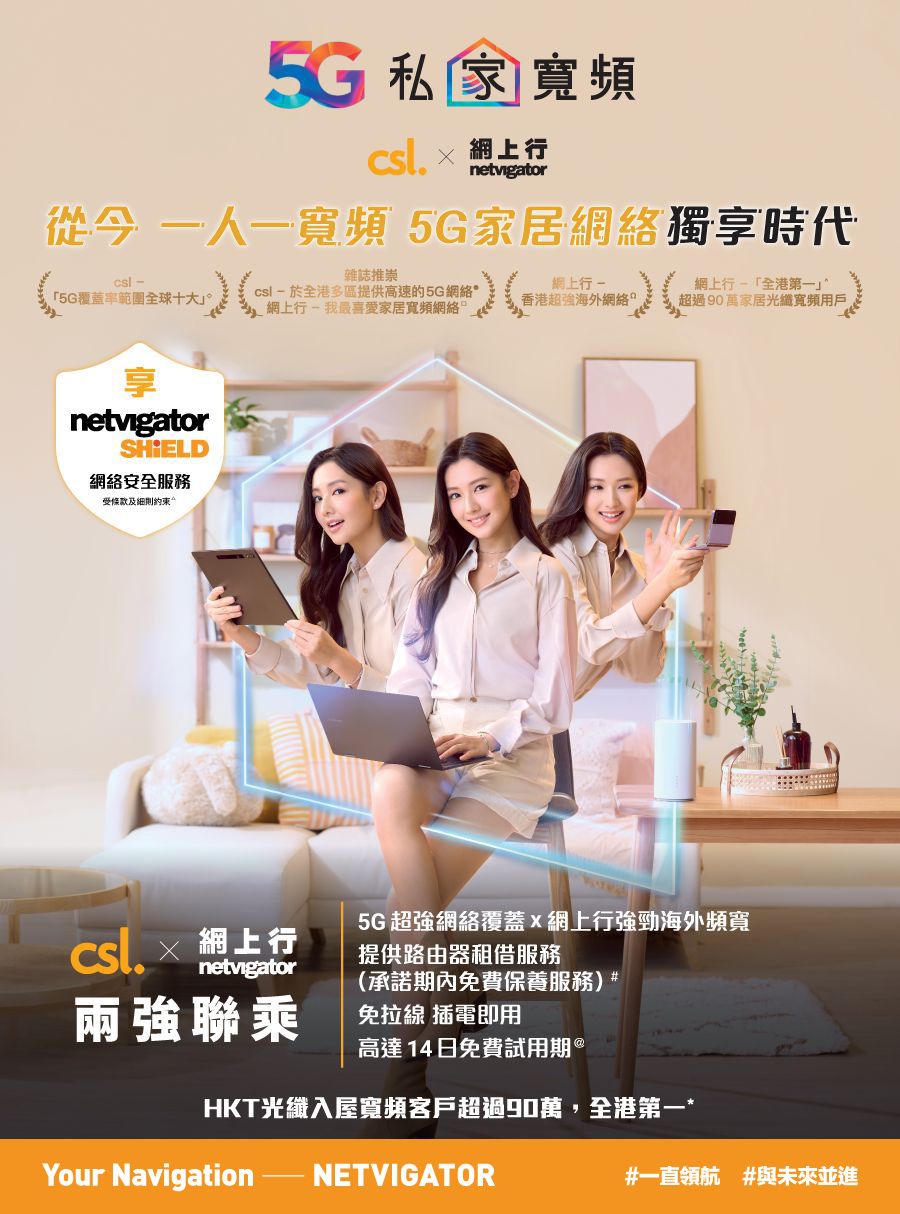 Promotion Banner