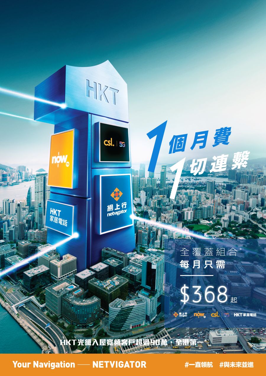 Promotion Banner