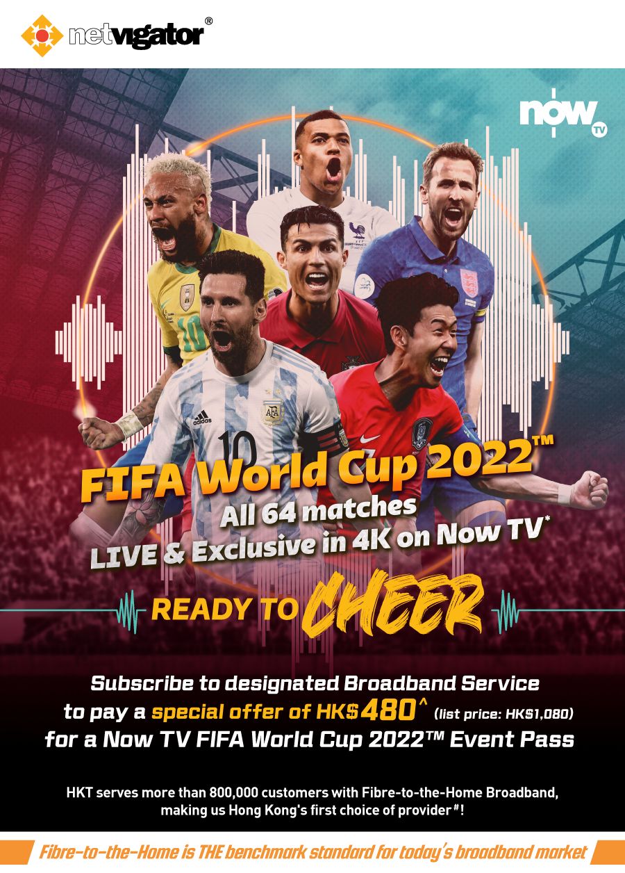 Netvigator Now TV FIFA World Cup 2022™ Event Pass Offer