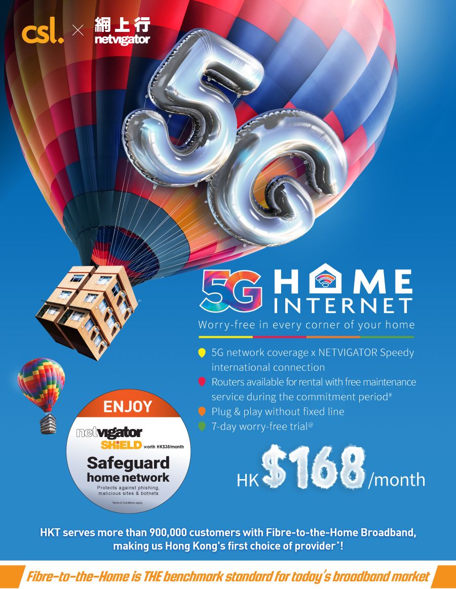 Promotion Banner