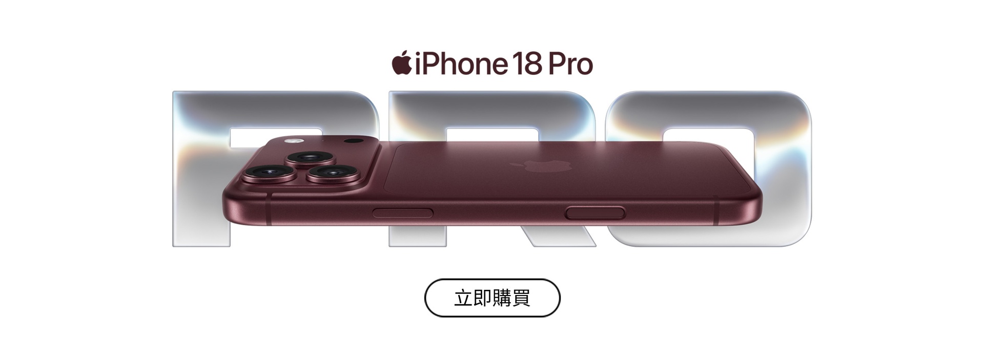 iPhone 18 Pro launch